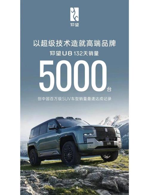 特斯拉AI5芯片预计2025年底推出，仰望U8硬派越野的极致性能体验