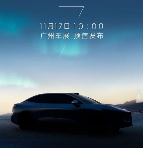 广州南沙区景冠翔企业管理咨询极氪汽车发布智能汽车全域AI，比亚迪的未来服务提升用户体验